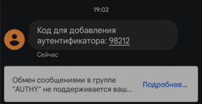 Ошибка «Задержка в обменах» Steam (Стим) 2024. Что делать? Как решить?
